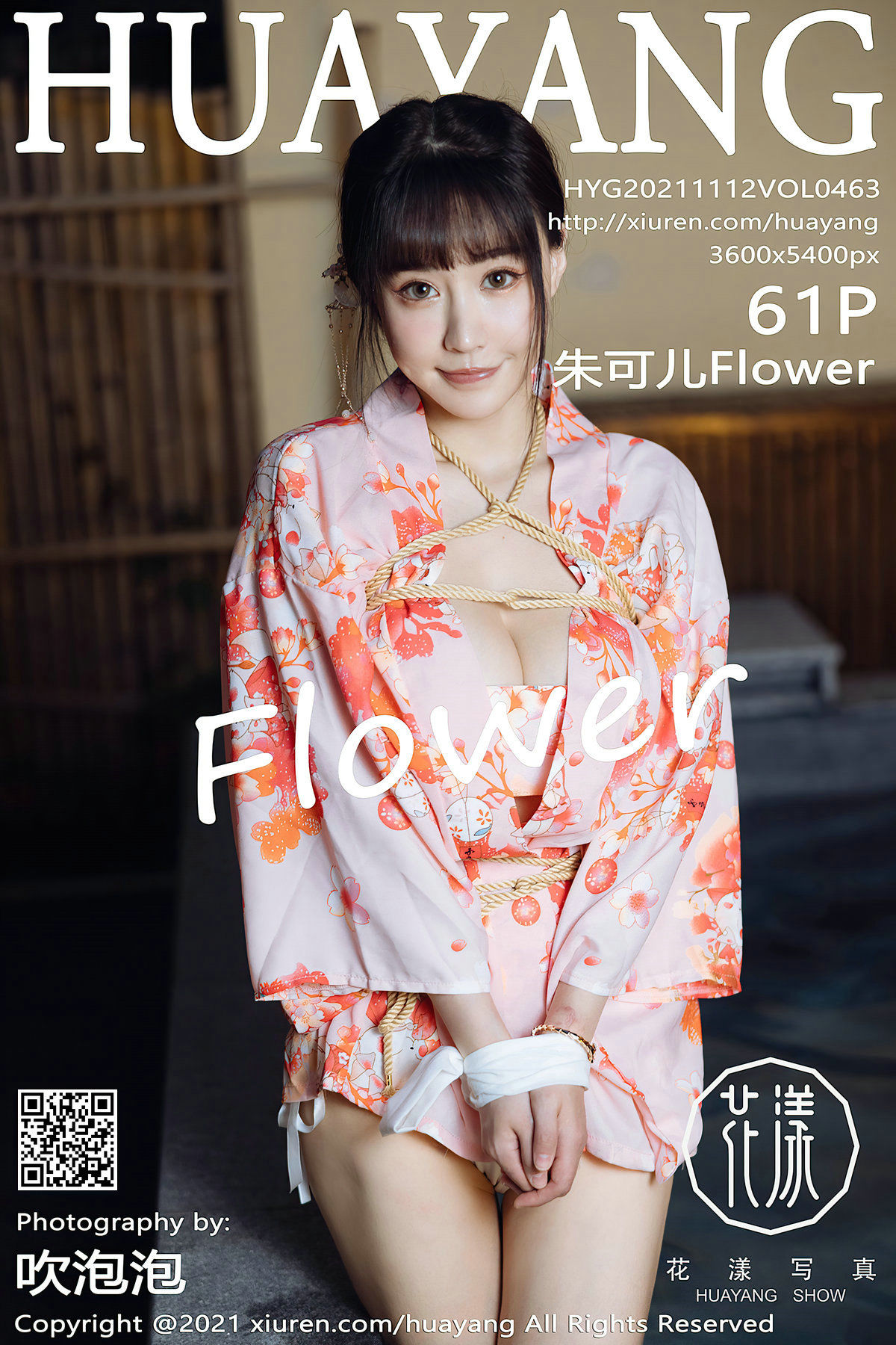 [花漾HuaYang] Vol.463 朱可儿Flower/62P
