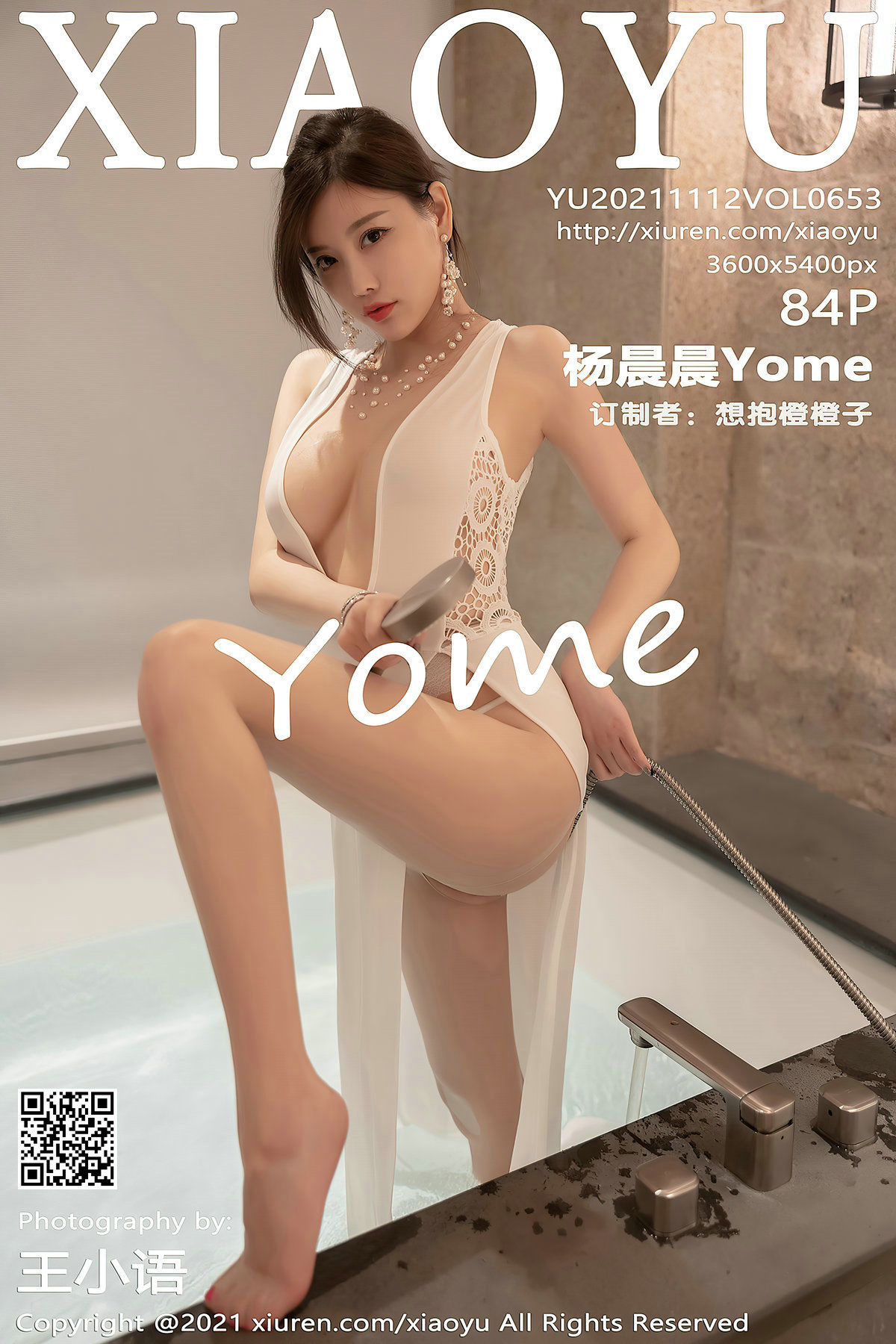 [语画界XIAOYU] Vol.653 杨晨晨Yome/85P