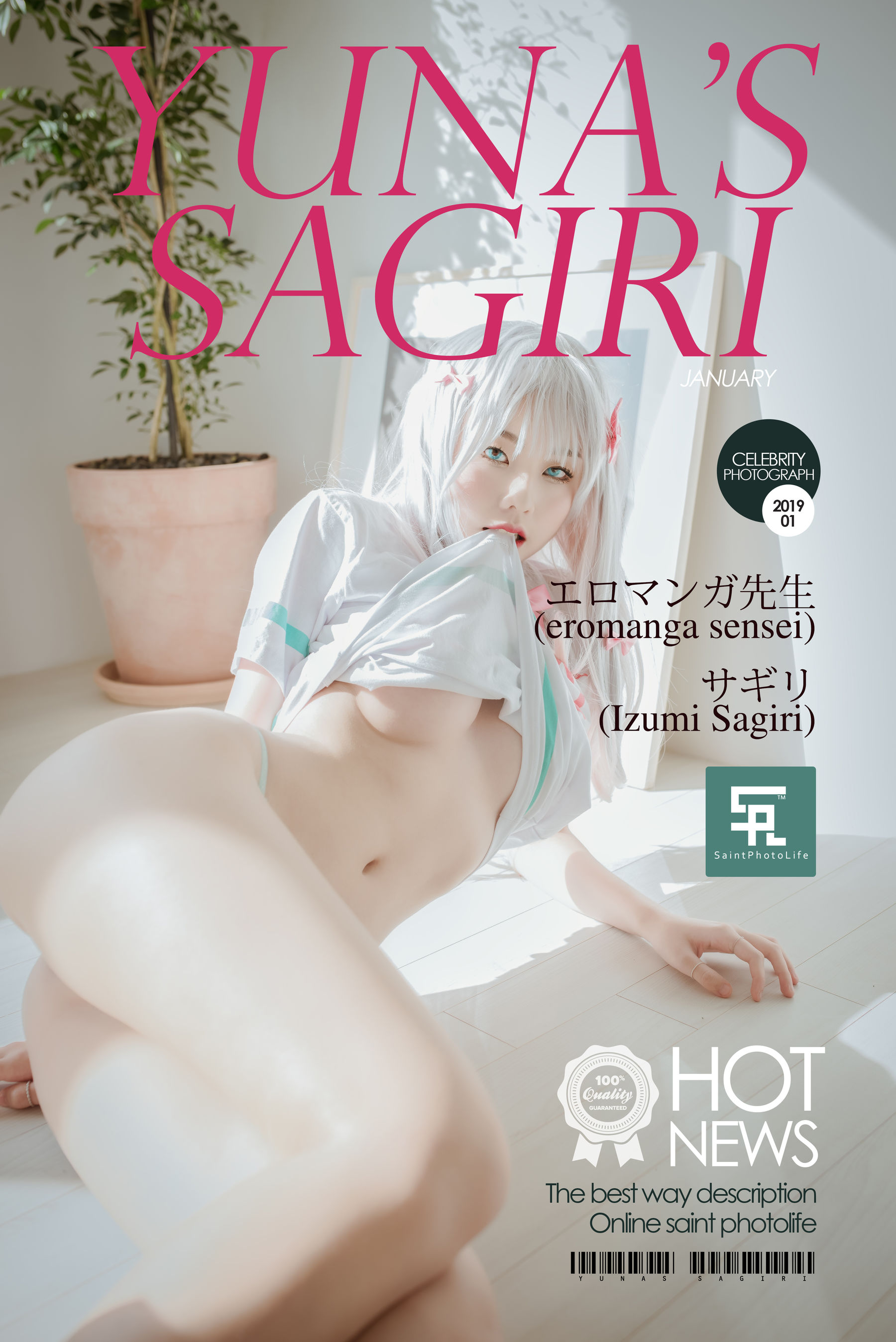 [saintphotolife]  Yuna - Sagiri (Eromanga Sensei)/81P
