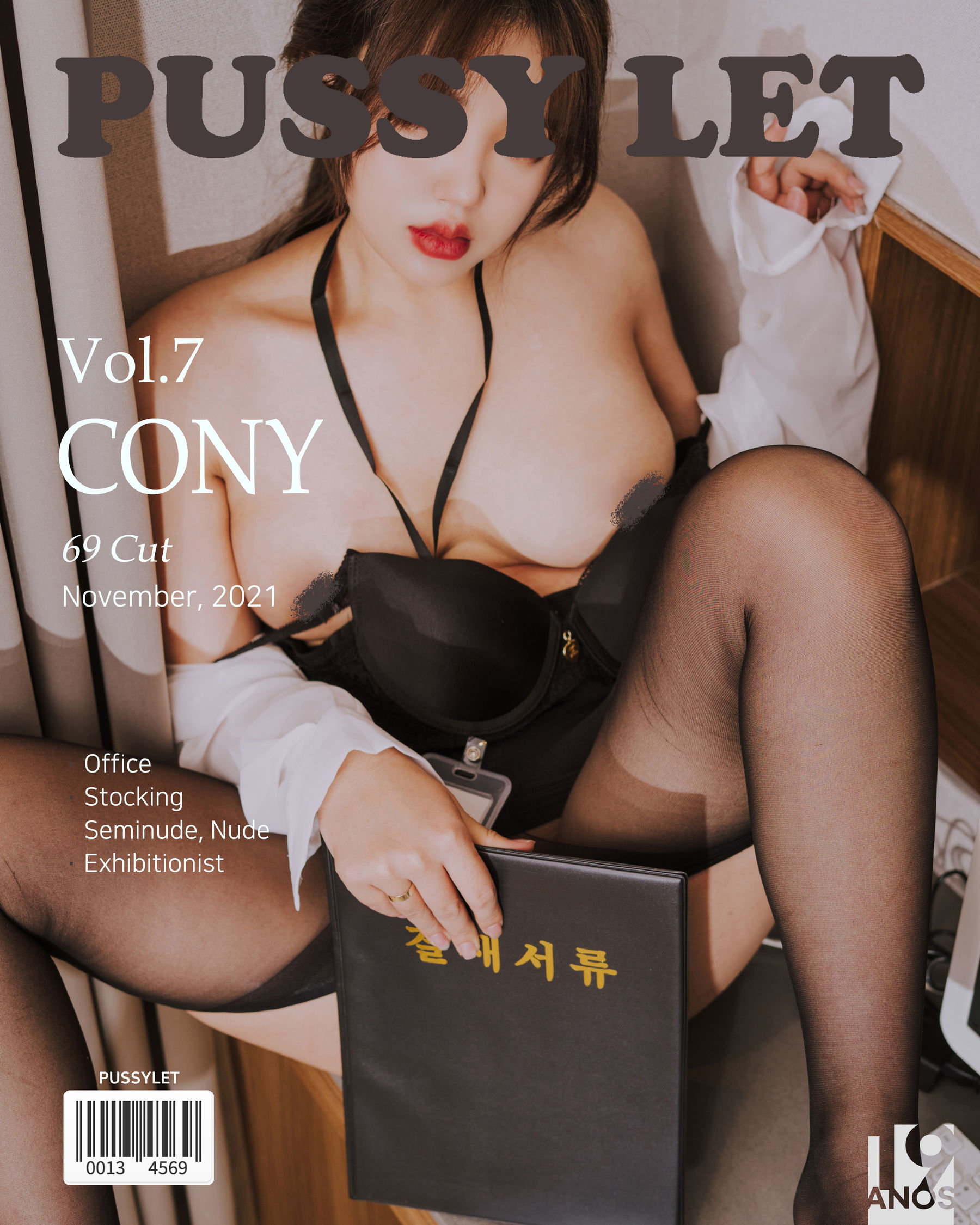 [PUSSY LET]  Vol.07 Cony - Office Girl/32P