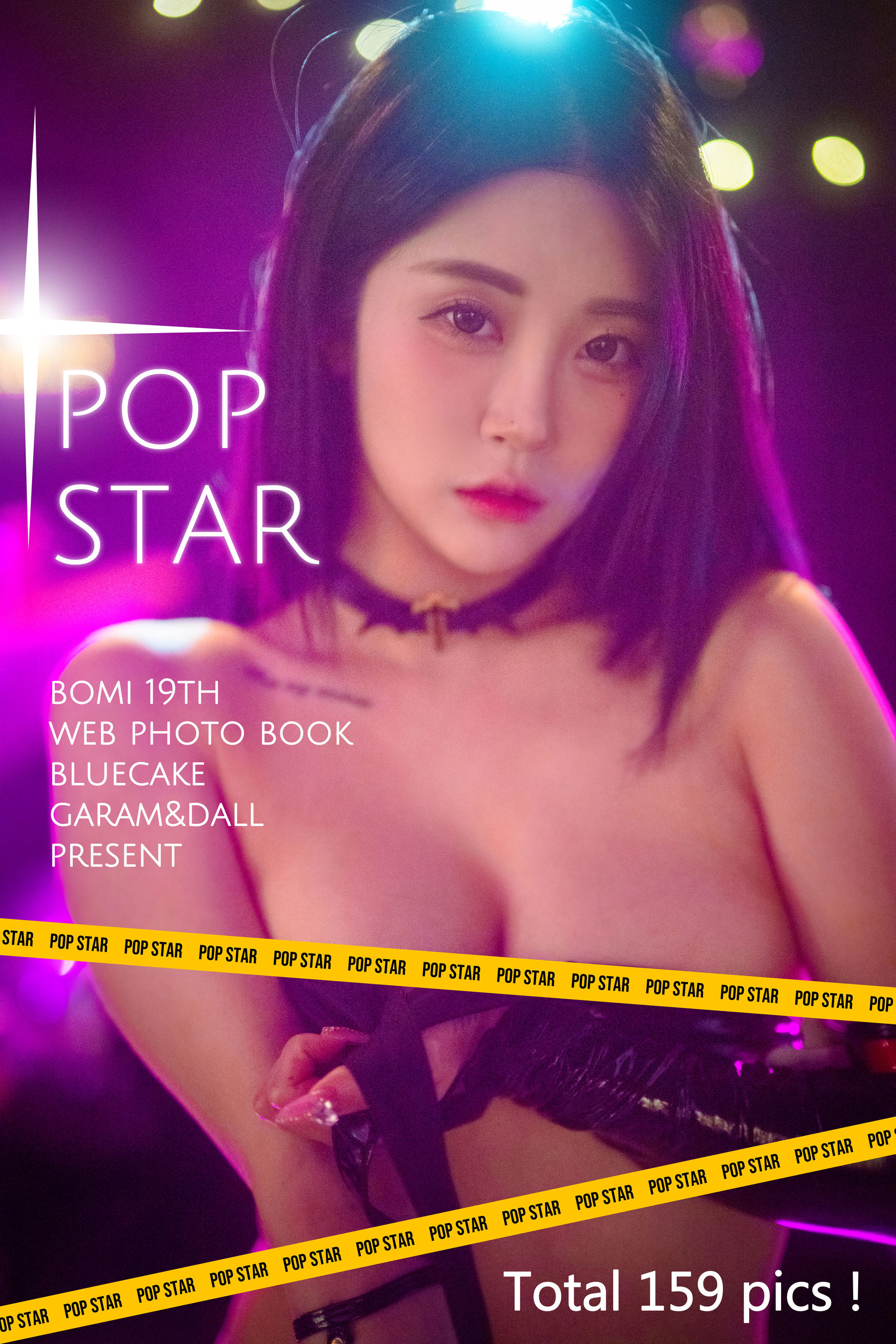 [BLUECAKE]  Bomi - POP Star/154P