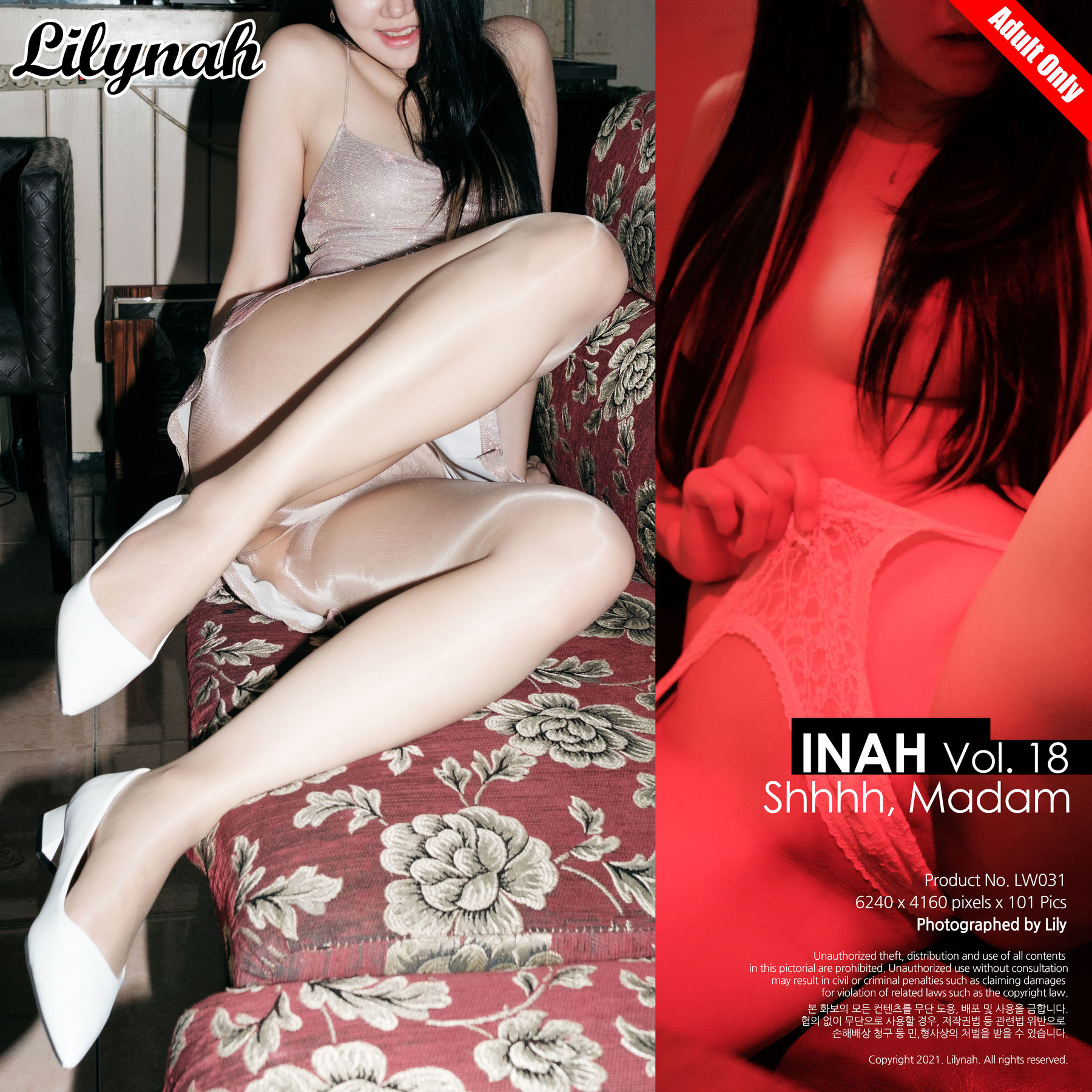 [Lilynah]  Inah - Vol.18 Shhhh Madam/101P